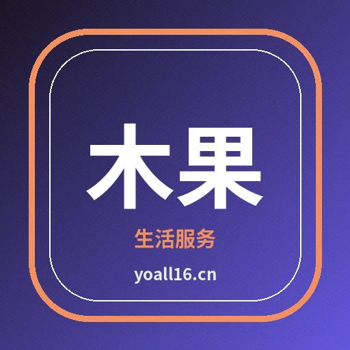 品牌
